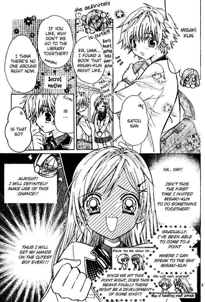 Kawaii Oresama Chapter 0 5